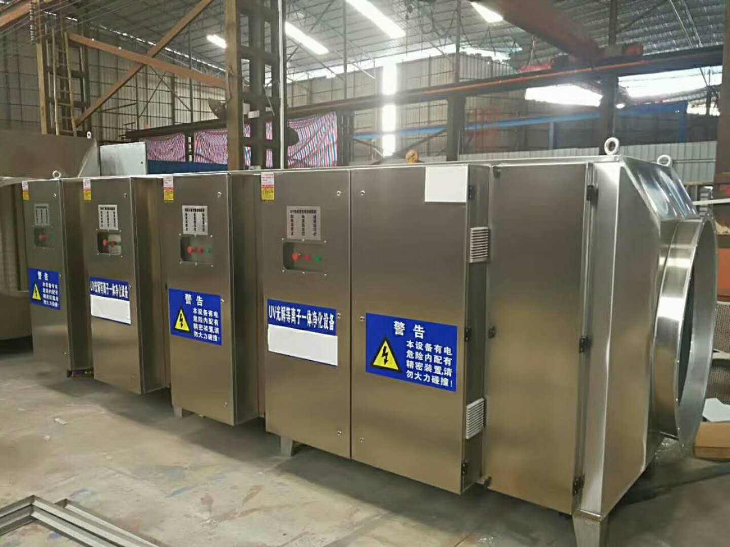 印刷廢氣治理